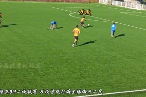 萬(wàn)項(xiàng)在塞爾維亞U19聯(lián)賽里簡(jiǎn)直是大腿級(jí)碾壓！直接就是核心!!