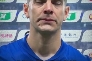 失望！賽后為申花踢進絕平點球的路易斯面對鏡頭哽咽了